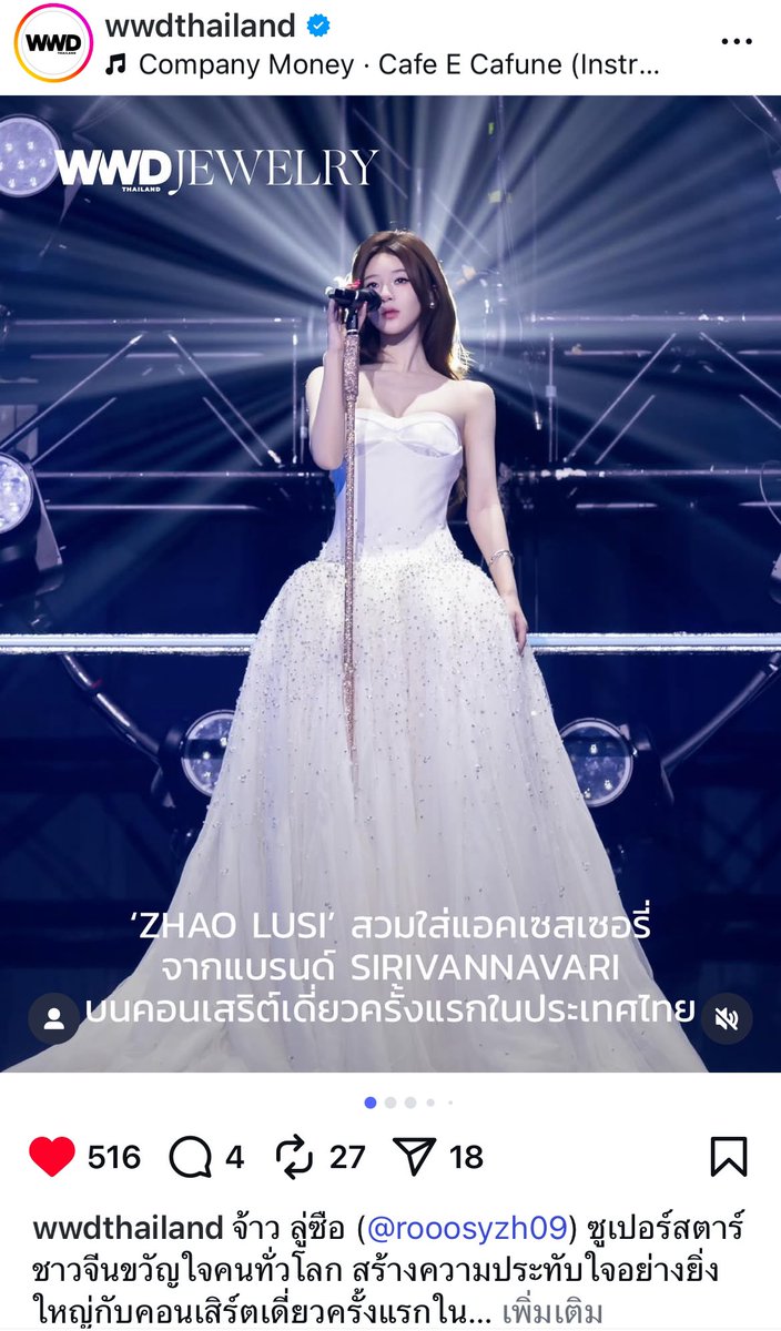 𝙋𝙧𝙞𝙣𝙘𝙚𝙨𝙨 𝗿𝗼𝘀𝗲⋆.ೃ࿐🌹 tweet media