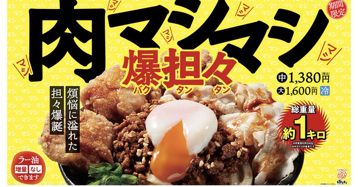 藪医者チノル(メト快)🌽🧪🌲 tweet media