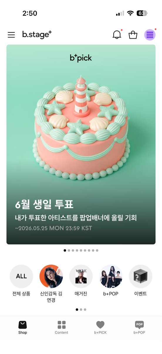 매울신과함께예찬 tweet media