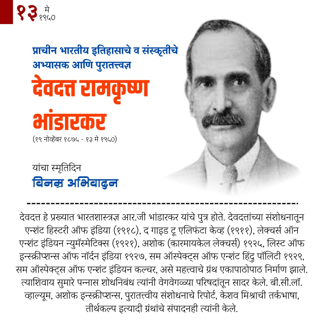 Vishwa Samwad Kendra, Pune tweet media