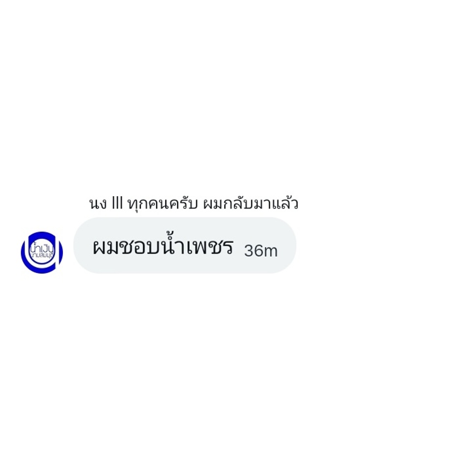 ซสลล⁵ ↳「กะเพราหมึก」 tweet media
