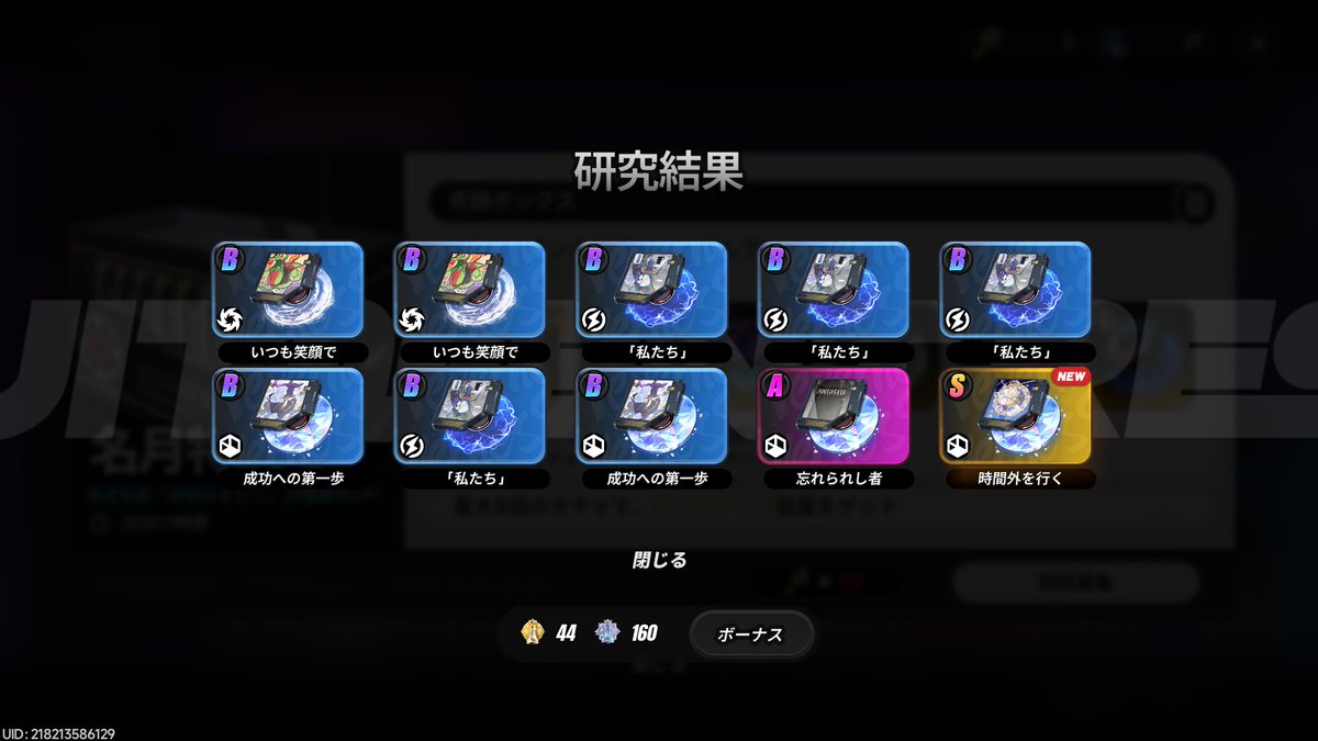 NOZA EXM 取引停止.jbw