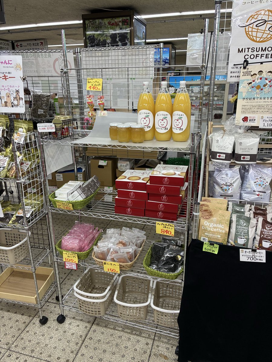 りんごママ🍎🍏もぎたてりんごをお届けしたい🍎🍏🍎 (@aomori_applemam