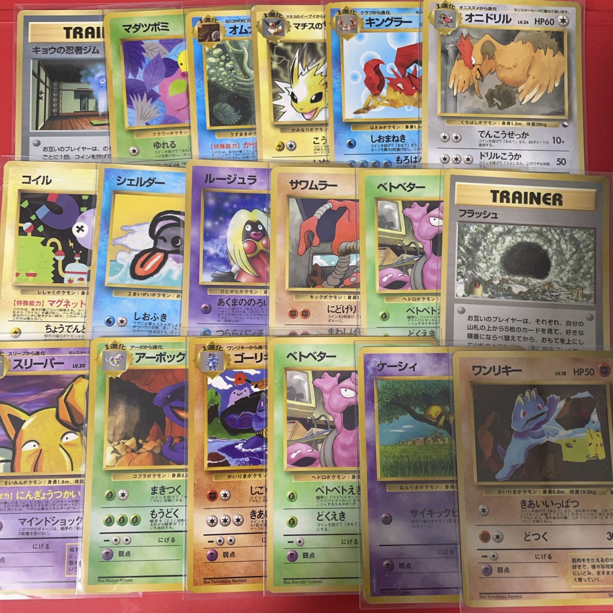 こちらも持っていきます。 旧裏面のポケモンカード、1枚500円です