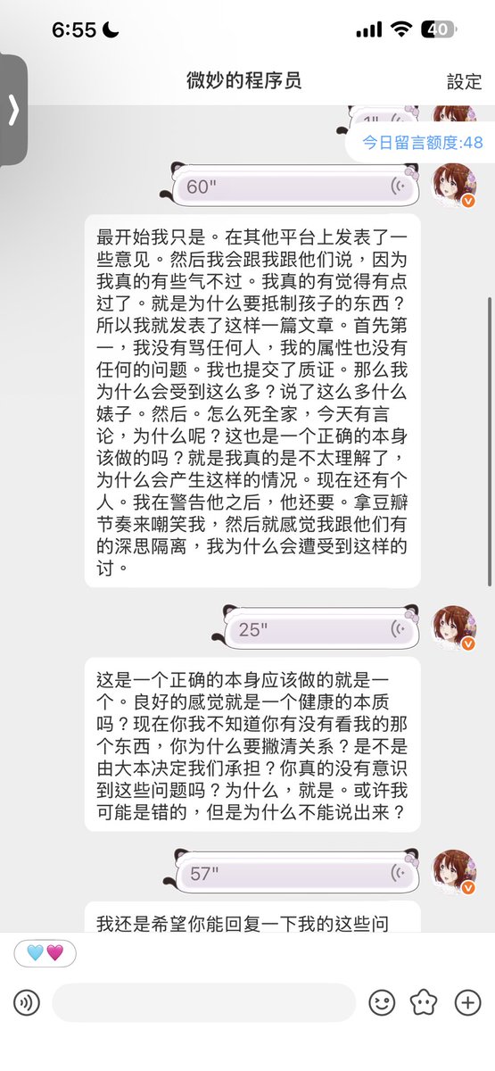TF家族-陶渊明（情感博主） tweet media