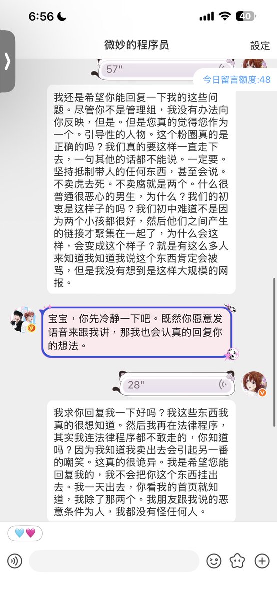 TF家族-陶渊明（情感博主） tweet media