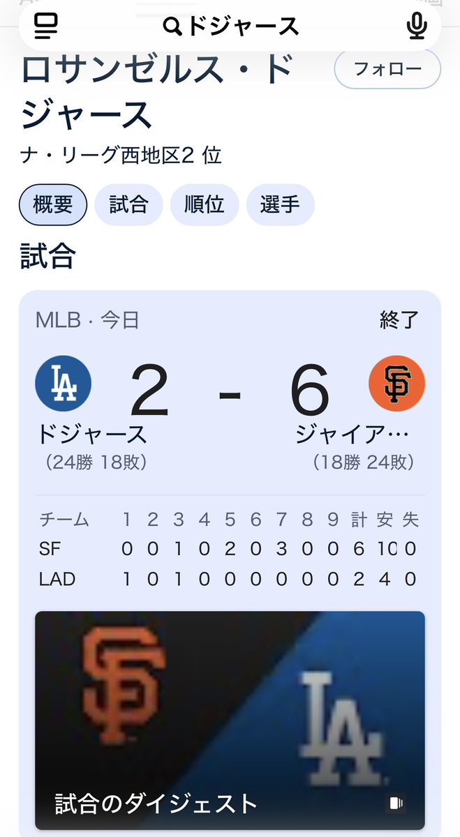 🇯🇵望月会 特効隊長 関根(パグおじさん) tweet media