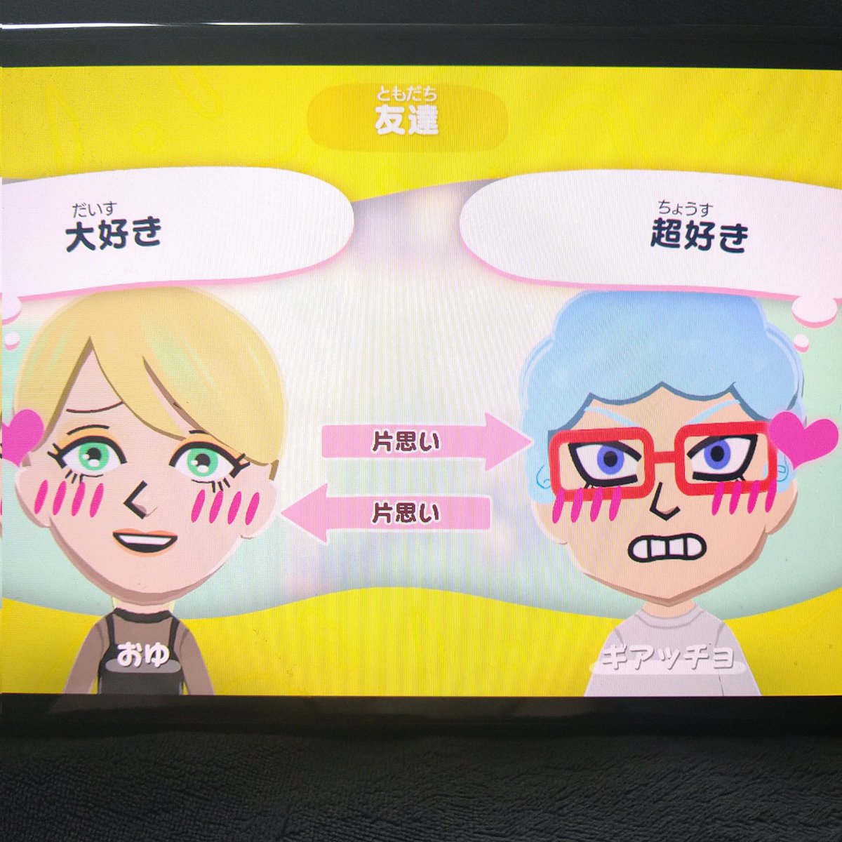 虹葵のようなモノ tweet media