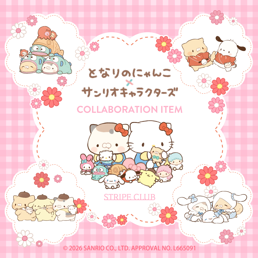 pochi_line's tweet photo. 🌟皆様からのお声で、アクキーの再再受注が決定🌟

🐱受注期間:5/15(金)12:00～5/24(日) 23:59
🐱お届け時期:7月頃
※購入制限:各キャラおひとり様９個まで

そしてなんと…受注期間は予約商品送料無料キャンペーンも実施中🙌
アクキー販売は今回が最後のご案内です！
今度こそ！是非GETして下さい🎀 https://t.co/HK2qIMWLrP