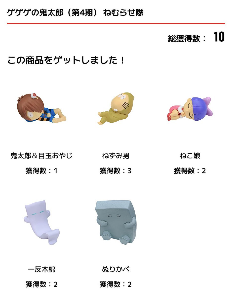 ロクでナシ玩具 (@rockdenothigang) / Posts / X