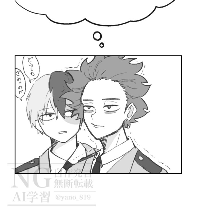 やの@原稿中 tweet media