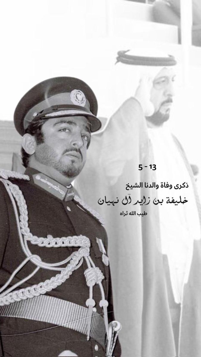 🇦🇪m̷o̷h̷a̷m̷e̷d̷ a̷l̷h̷o̷s̷a̷n̷i̷🇦🇪 tweet media