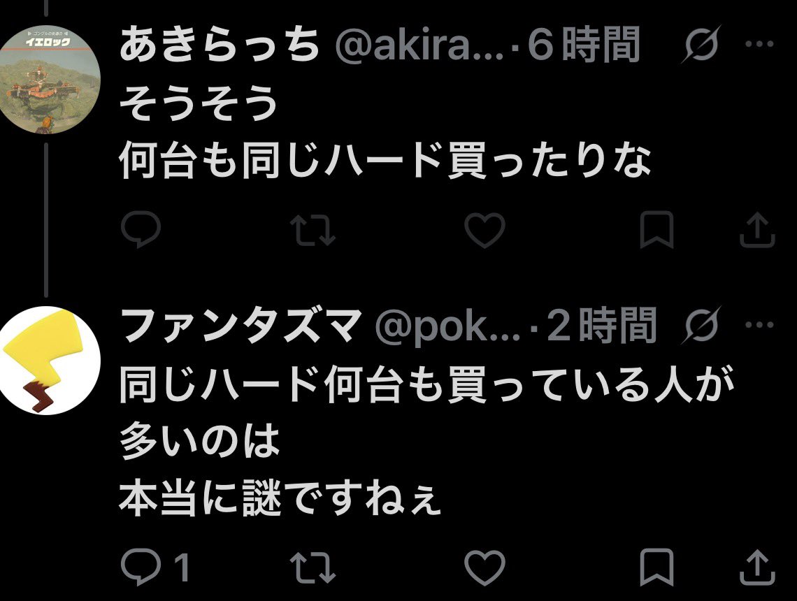 しろとらゲーム tweet media