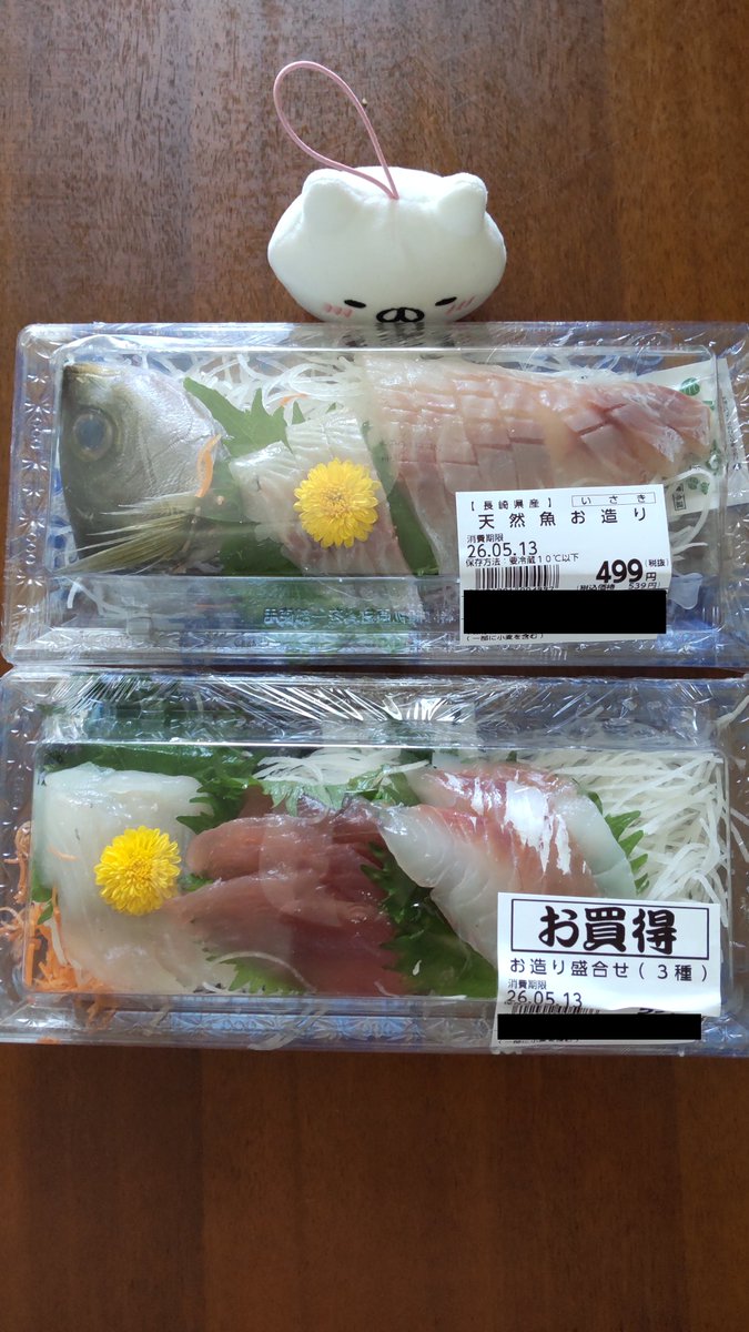 しんご tweet media