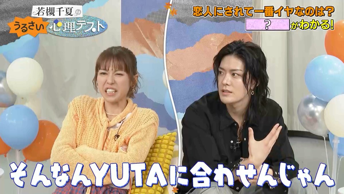 【公式】テレ朝 バラエティ tweet media