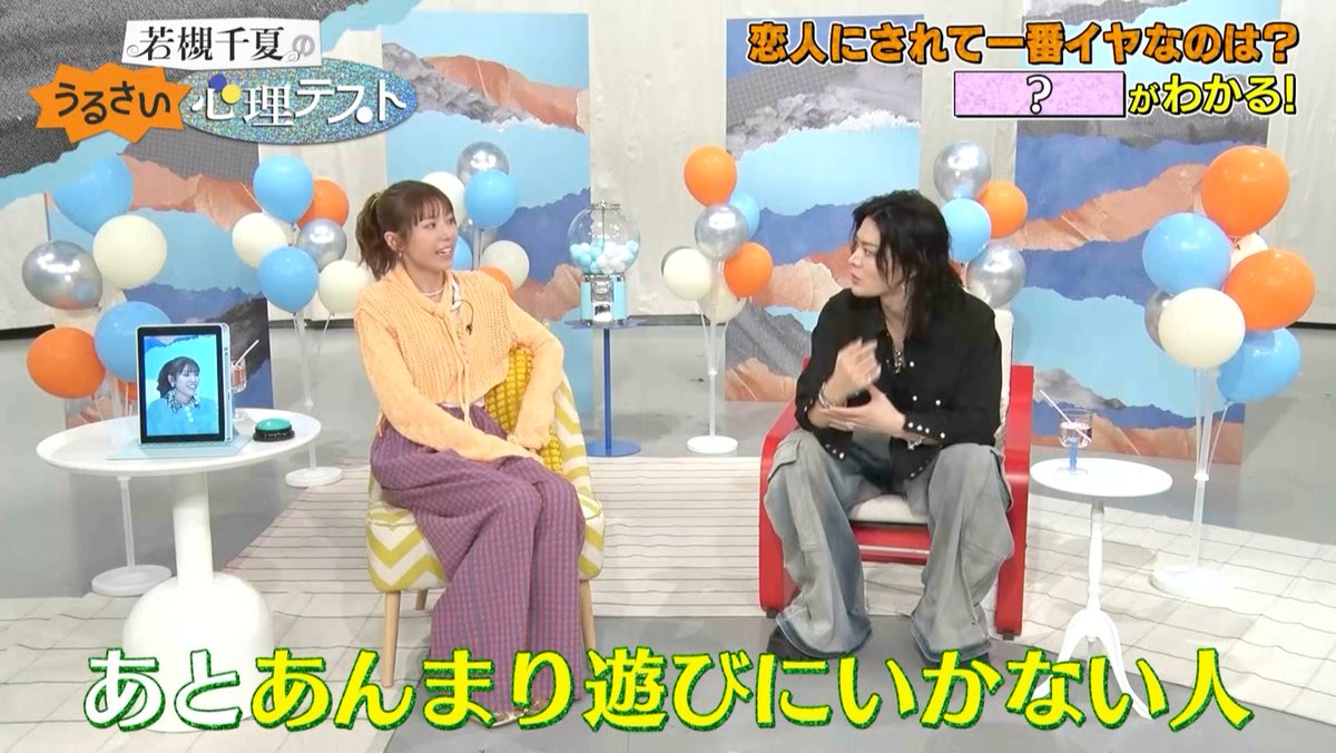 【公式】テレ朝 バラエティ tweet media