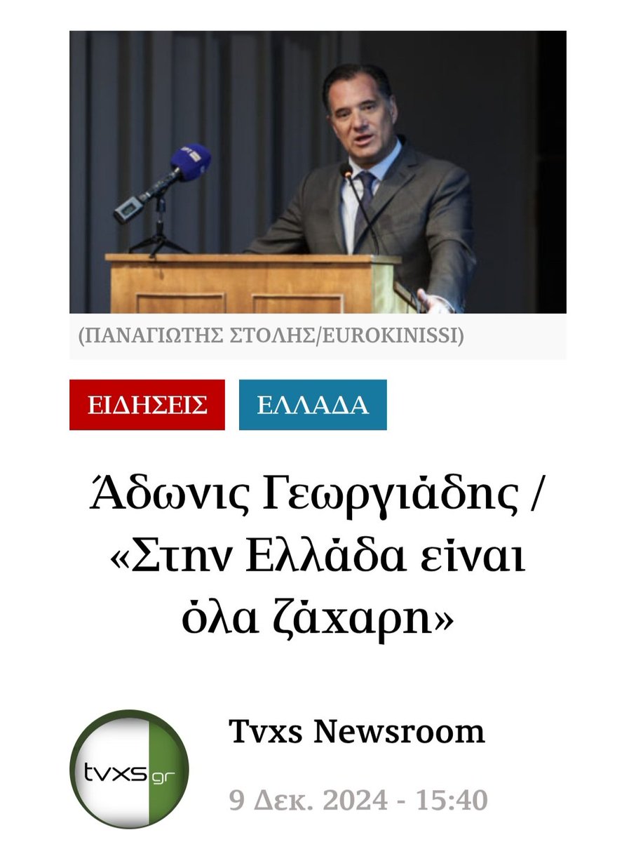 MhKostas's tweet photo. Μία προφητεία λέει "θα ρθει μία εποχή που οι πολίτες θα σιχαθούν τους πολιτικούς και θα τους πάρουν με τις πέτρες" σας παρακαλώ όταν έρθει αυτή η εποχή, αυτόν τον άνθρωπο αφήστε τον σε μένα. https://t.co/ZBKHeY5A1D