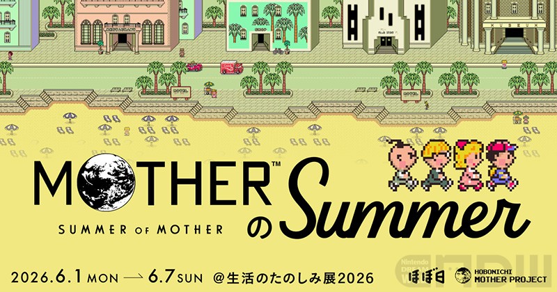 Nintendo DREAM WEB(ニンドリWEB/NDW) tweet media