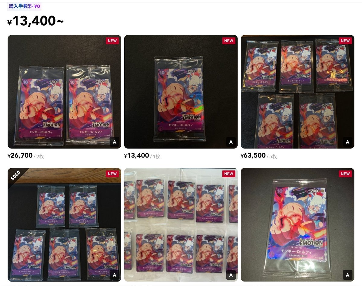 ogjigim's tweet photo. 【譲】
P-041 (ONE PIECE EMOTION) 【未開封】

​【価格】
9,000円

​【取引方法】
秋葉原スニダン店舗前での手渡し希望
​未開封品です。
まとめ買いのご相談はDMまでお願いします！

#ワンピースカードゲーム #ワンピカード #ONEPIECEカードゲーム #譲ります #秋葉原 #手渡し https://t.co/5xb4eIyIQL
