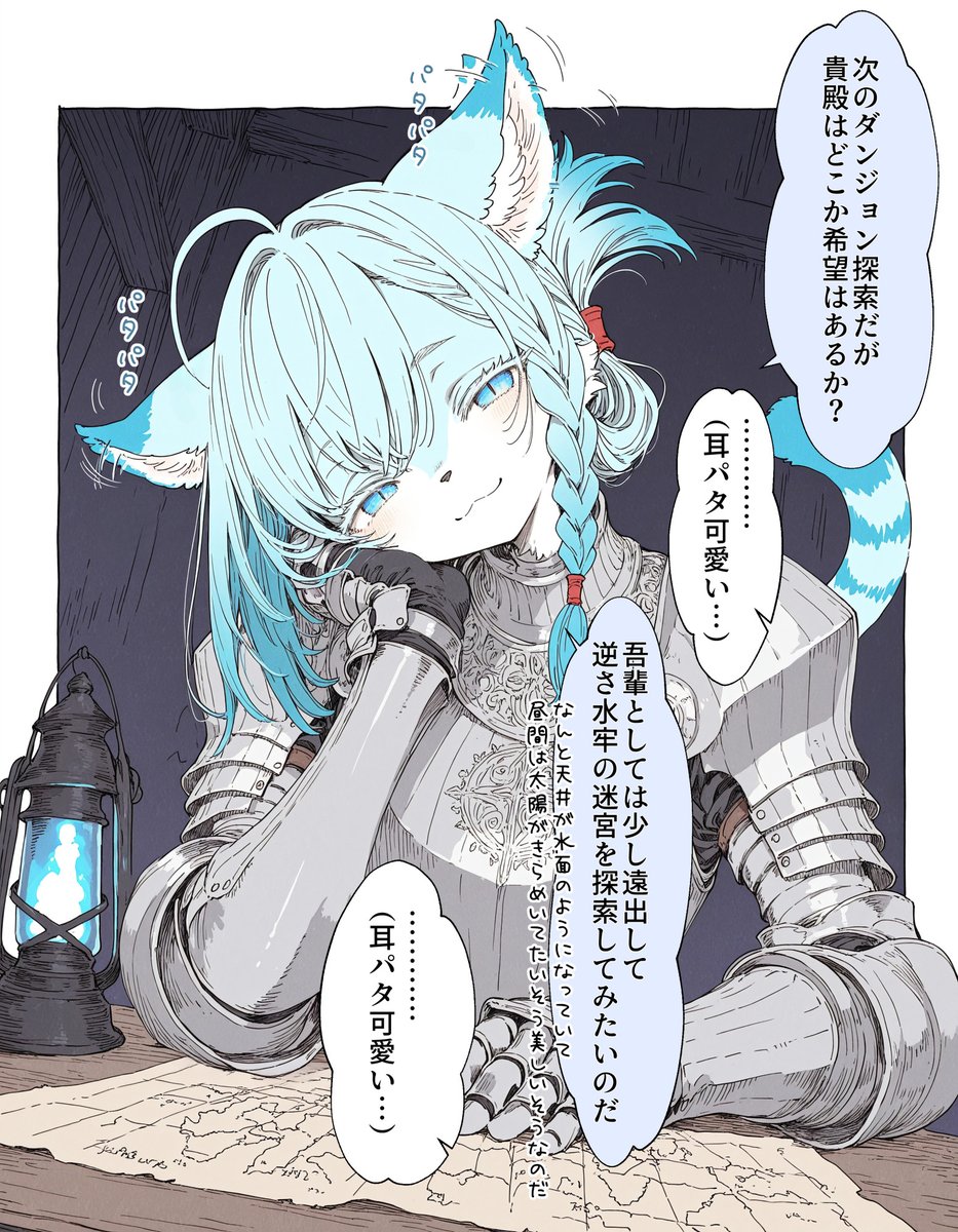 犬魔人 tweet media
