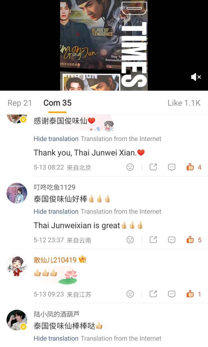 GONGJUN THAILAND FANCLUB tweet media
