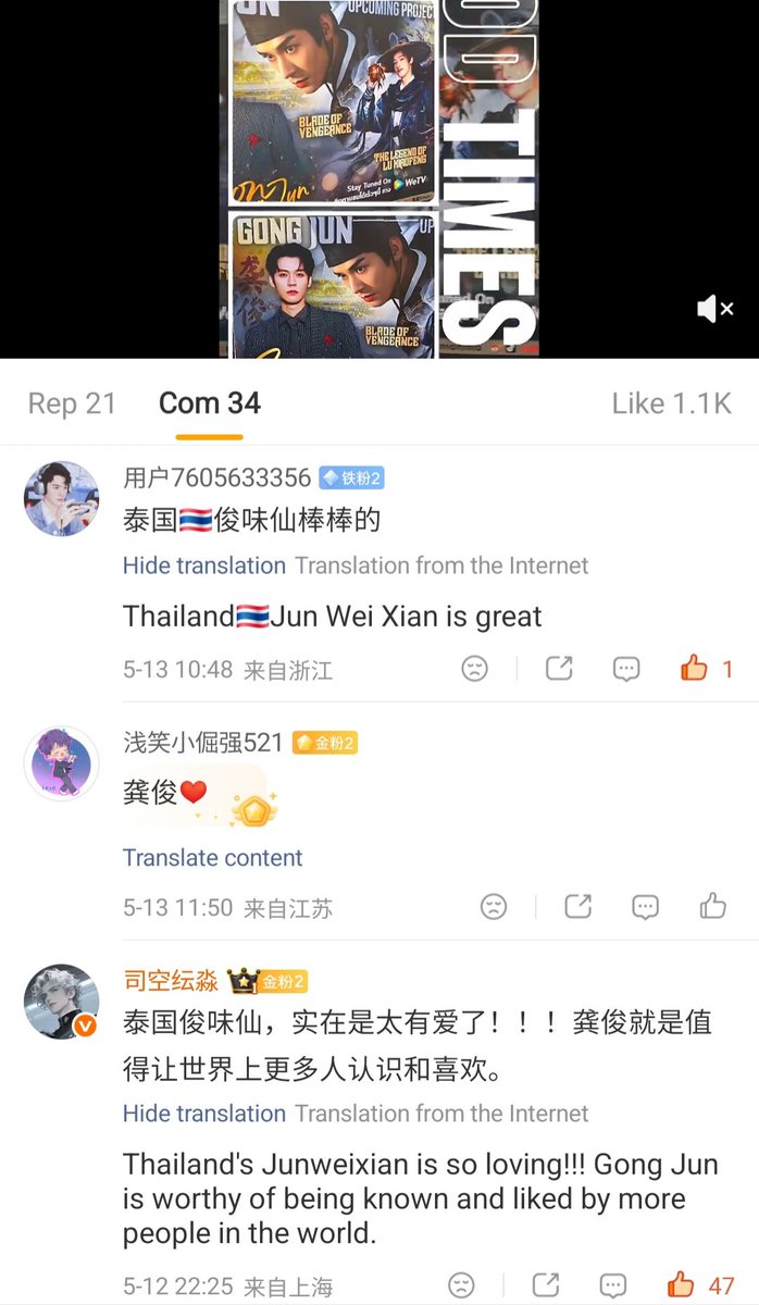 GONGJUN THAILAND FANCLUB tweet media