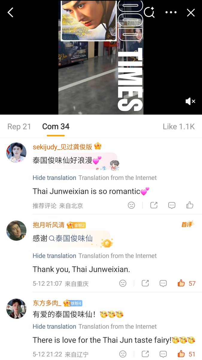 GONGJUN THAILAND FANCLUB tweet media