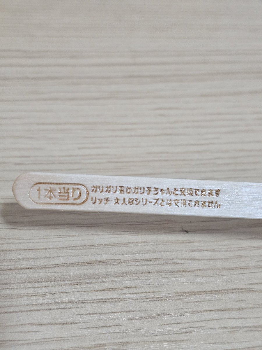 和楽 tweet media