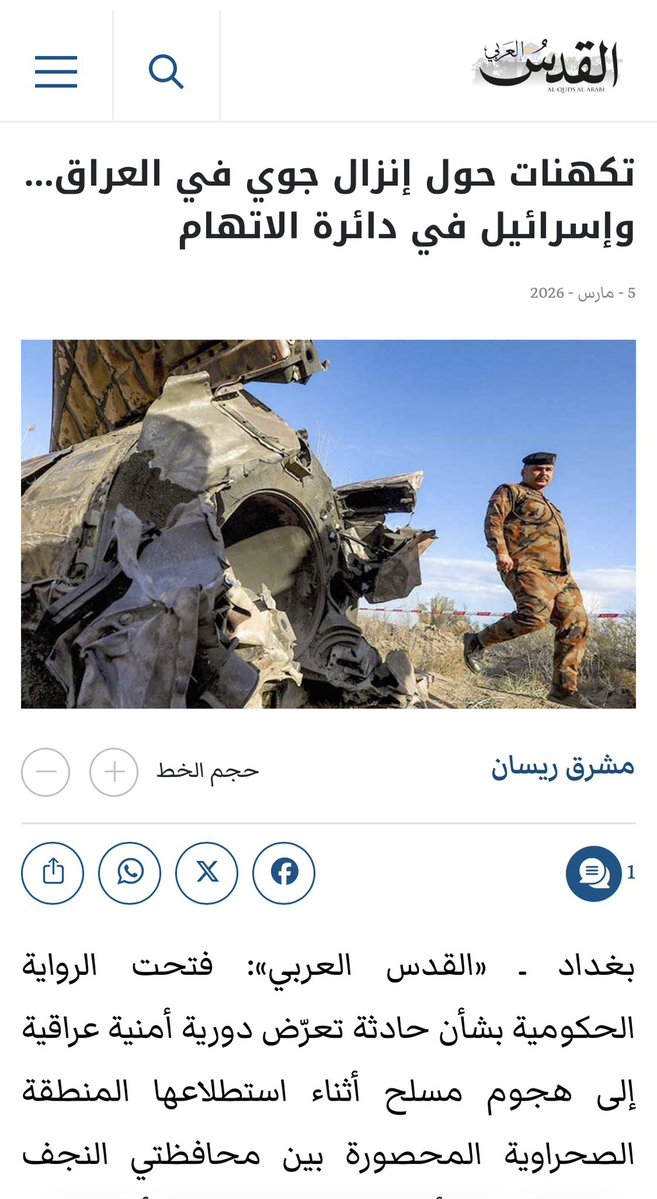 أحمد عبد الحميد tweet media
