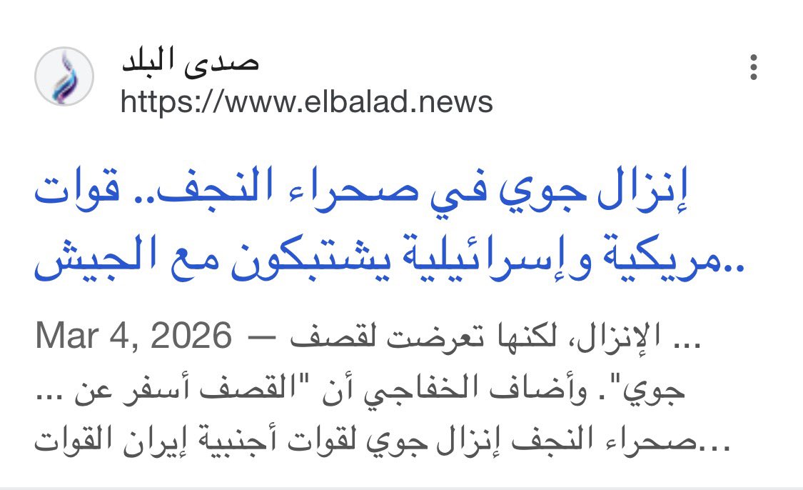 أحمد عبد الحميد tweet media