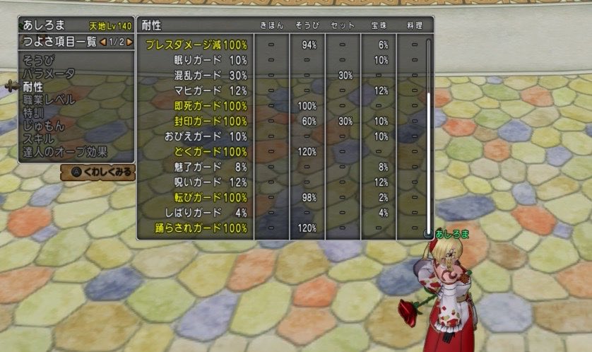 あしろま tweet media