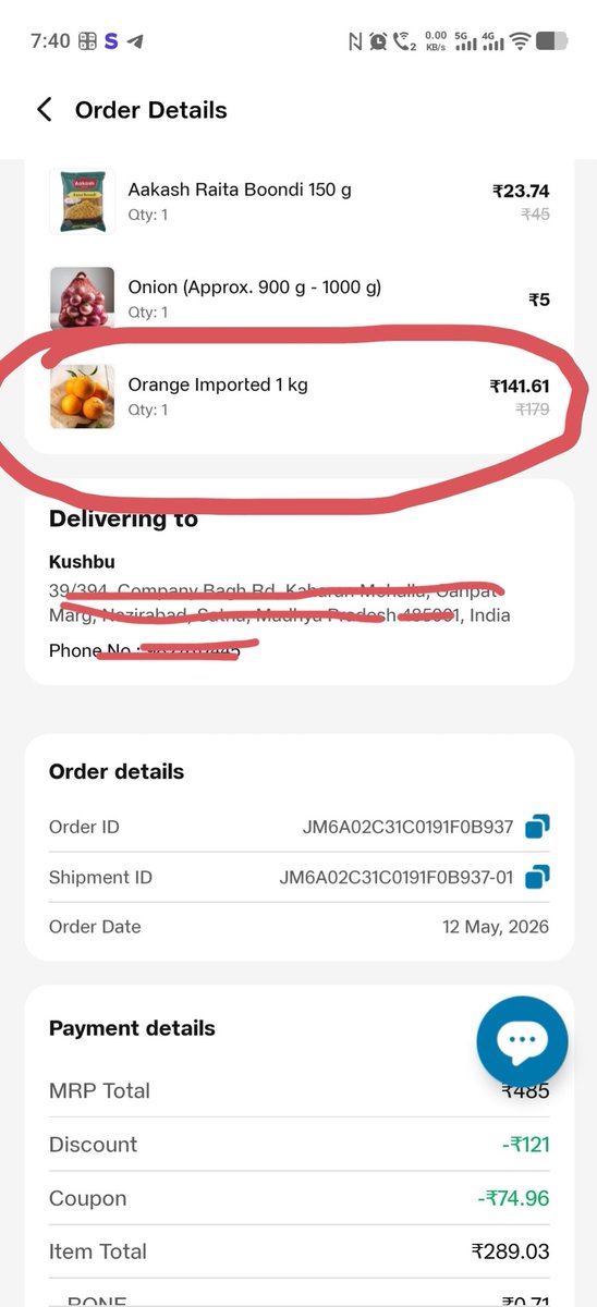 kamil4u7's tweet photo. @JioMart_Support यह देखये Jiomart की कारशैली अगर कोई भी व्यक्ति इनके भरोसे में रह जाए तो हमेशा धोखा खाता रहेगा हमने आज आर्डर में एक किलो संतरे मंगाए जो वजन से पूरे कम थे पैसा जबकि हमारा 1kg का लिया गया. यह Jiomart की धोखाधड़ी और चीटिंग है

Order Id- JM6A02C31C0191F0B937
Contact- 9827617445 https://t.co/4dHDuQX6DV