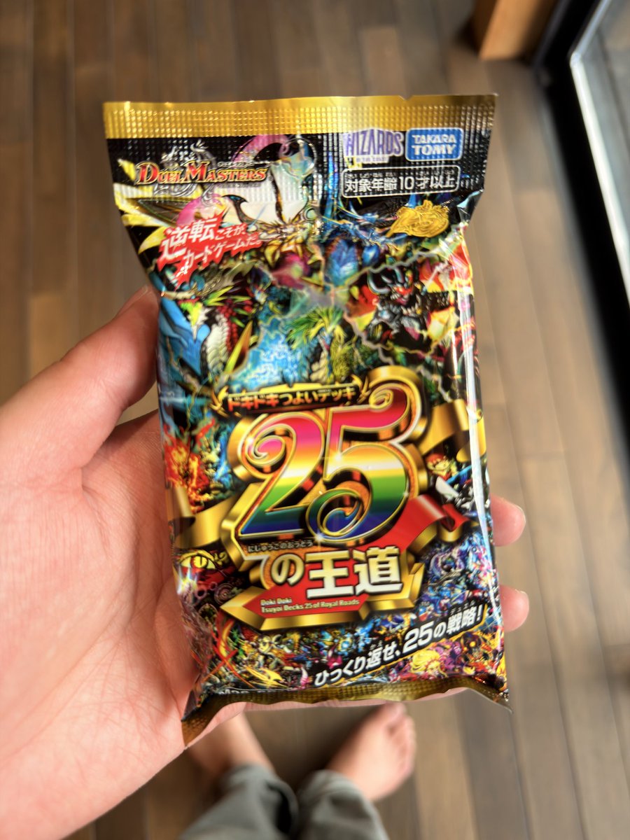 トラゾー tweet media