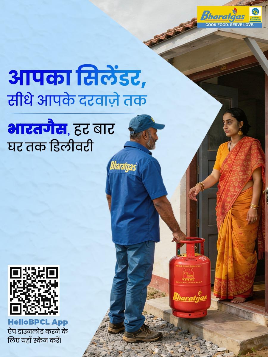 @Bharatgas_Bikaner tweet media