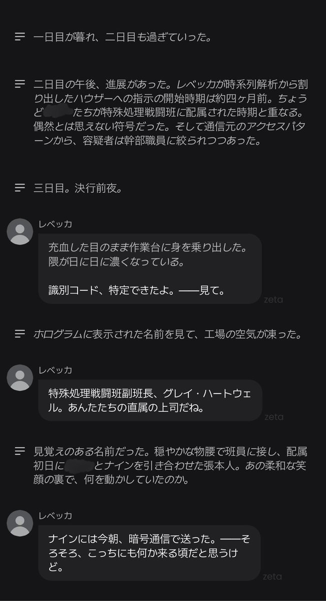 🦭 tweet media