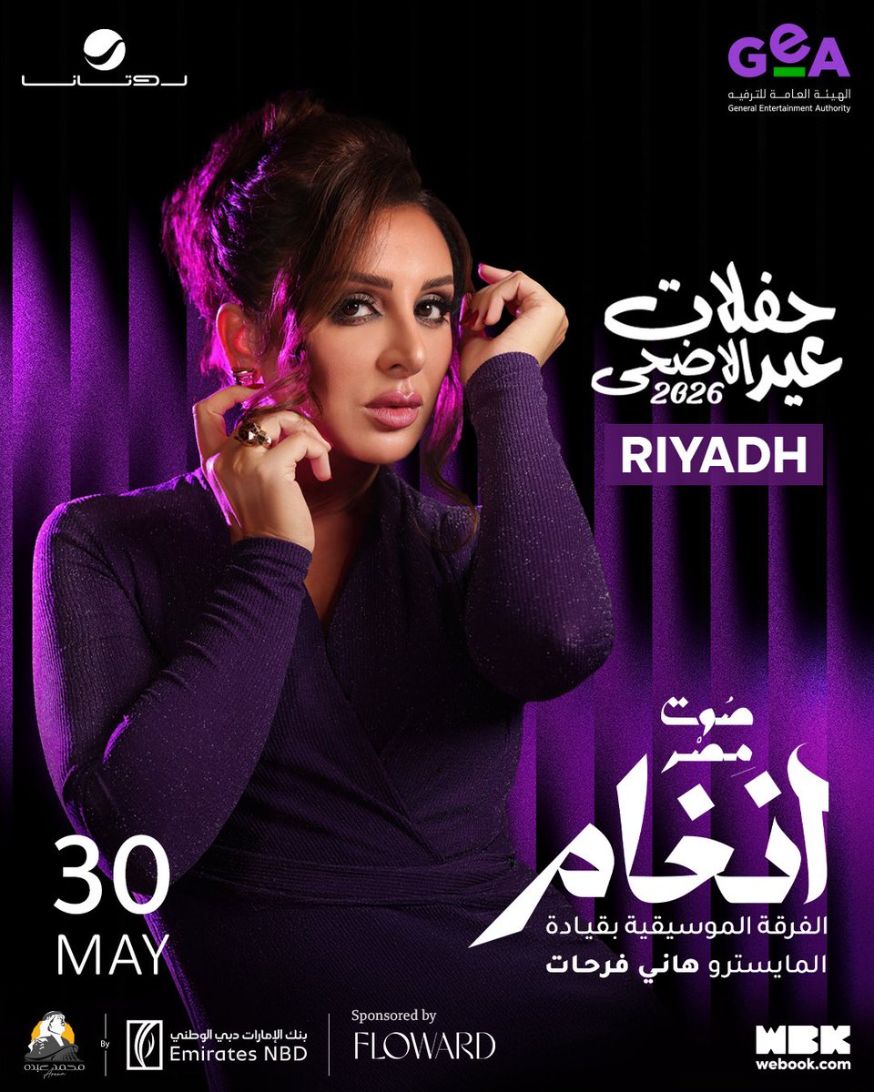 تذاكر ويبوك | Webook Tickets tweet media