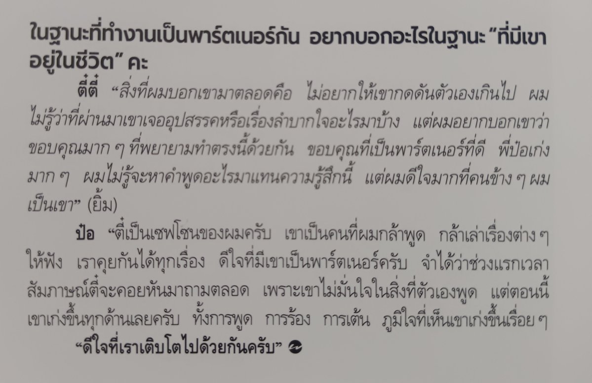 𝑓𝑡.𝑏𝑎𝑖𝑝𝑜𝑟 ·͜· ♡ tweet media