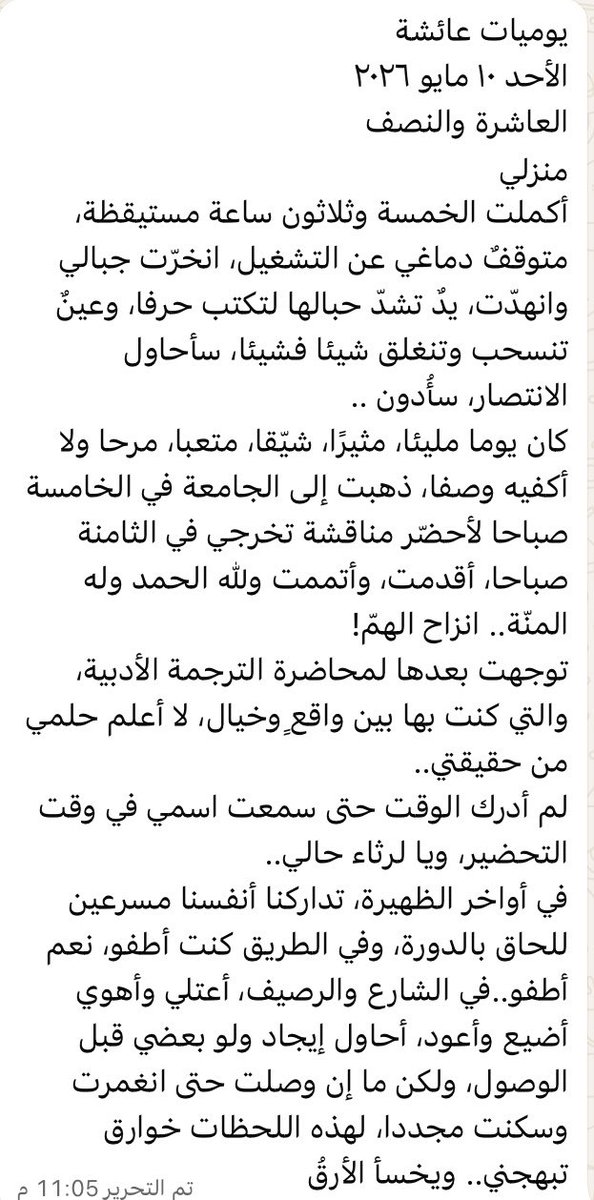 د. عبدالله الخضير tweet media