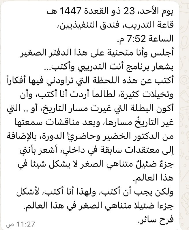 د. عبدالله الخضير tweet media