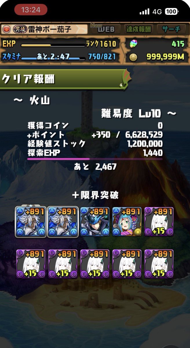 アヘニキ tweet media
