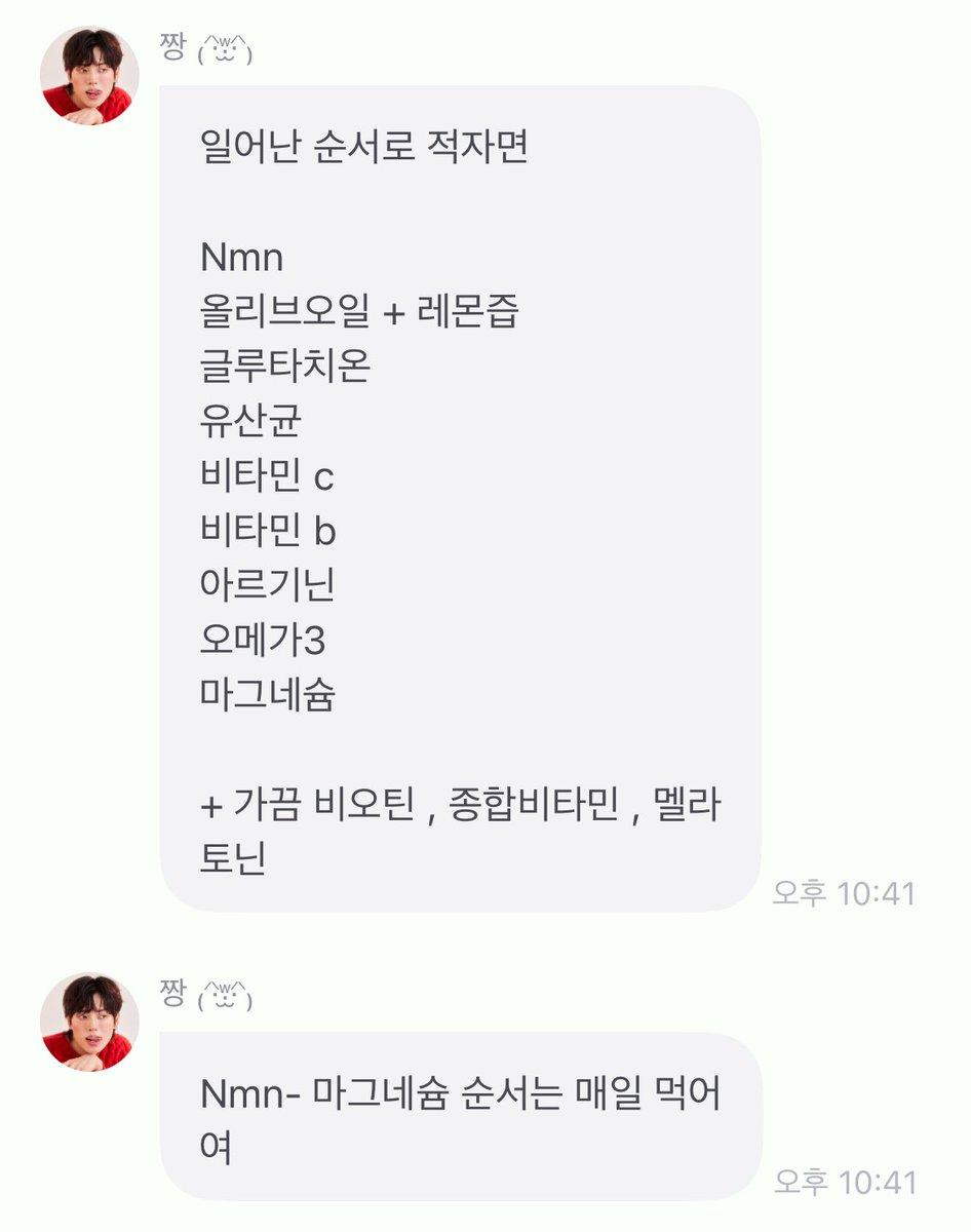 도누맛₍⸍⸌̣ʷ̣̫⸍̣⸌₎비둘이 tweet media