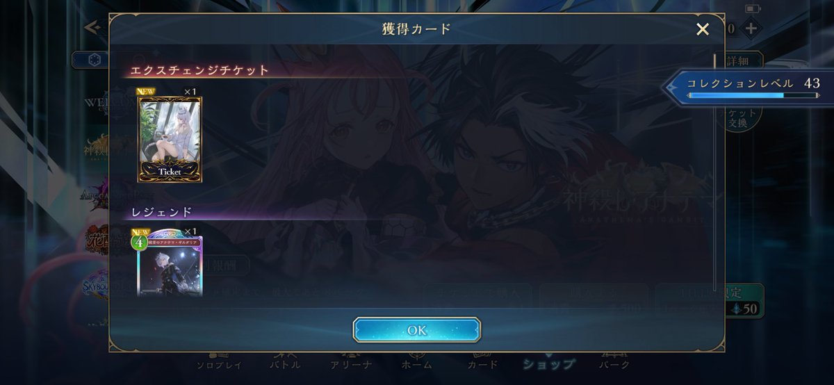 narrto0904's tweet photo. 無料分かなんかだけでぶち抜いたー
ビジュ良すぎる https://t.co/whYzBf9EIe