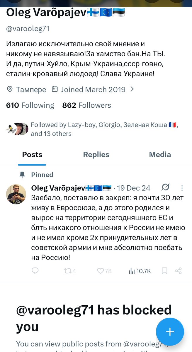 Чыгчый Ху tweet media