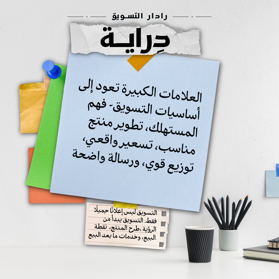 ashraf_elhamaky's tweet photo. الرئيس التنفيذي الجديد لـ كوكاكولا ركّز على ما سماه إطار الرؤى، الابتكار، العلاقة مع المستهلك، والتكامل. الشركة أعلنت نموًا عضويًا في الإيرادا�� بنسبة ١٠٪ خلال الربع المنتهي في ٣ أبريل ٢٠٢٦، وربطت ذلك بالتركيز على القرب من المستهلك، الابتكار المنضبط، والتوافر التجاري https://t.co/2uBZ5yxRNl