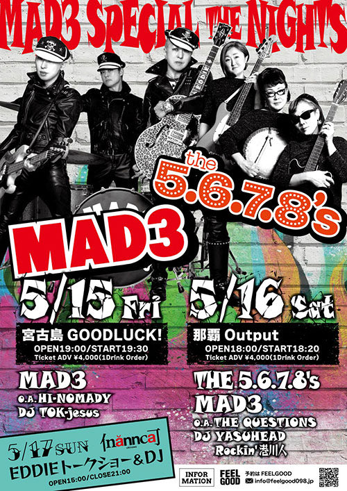 沖縄Output tweet media