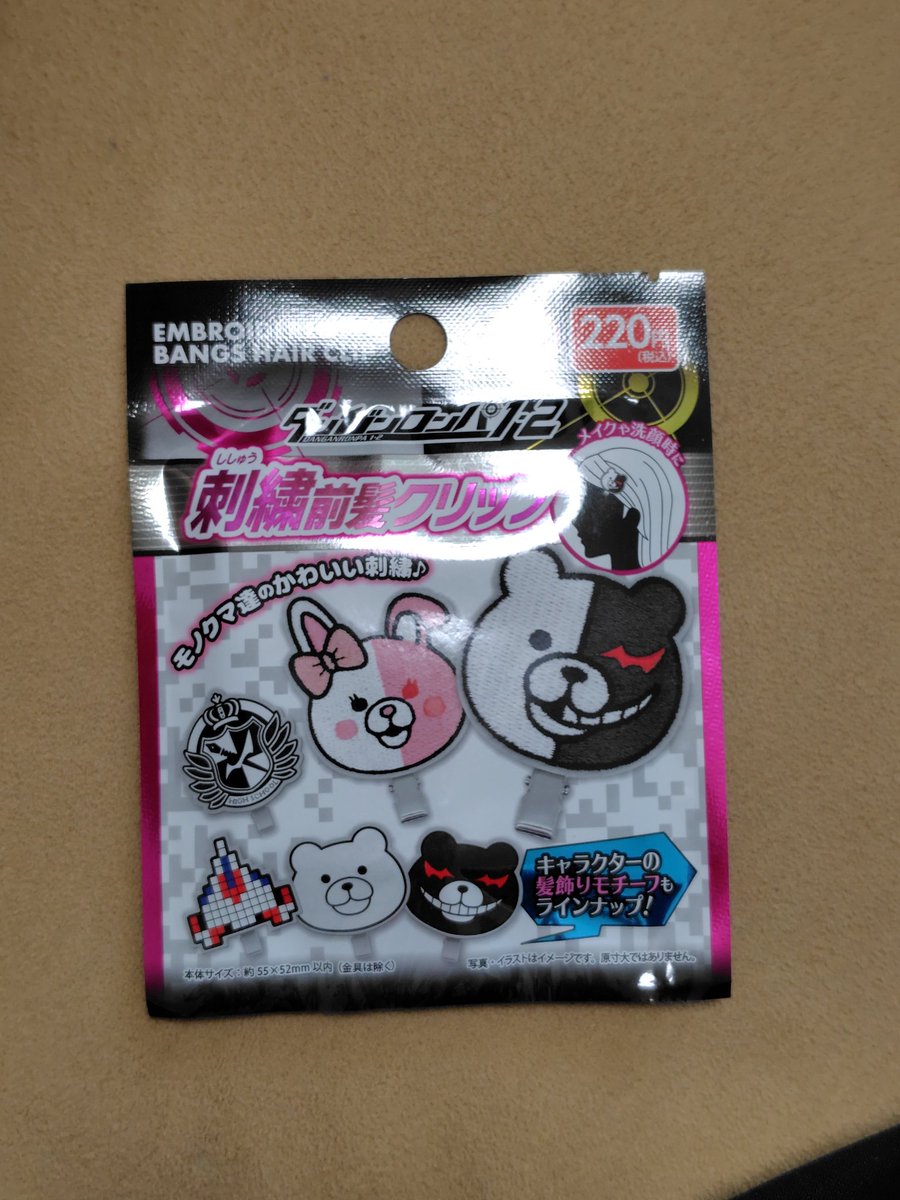ぼたん𓈒𓏸 tweet media