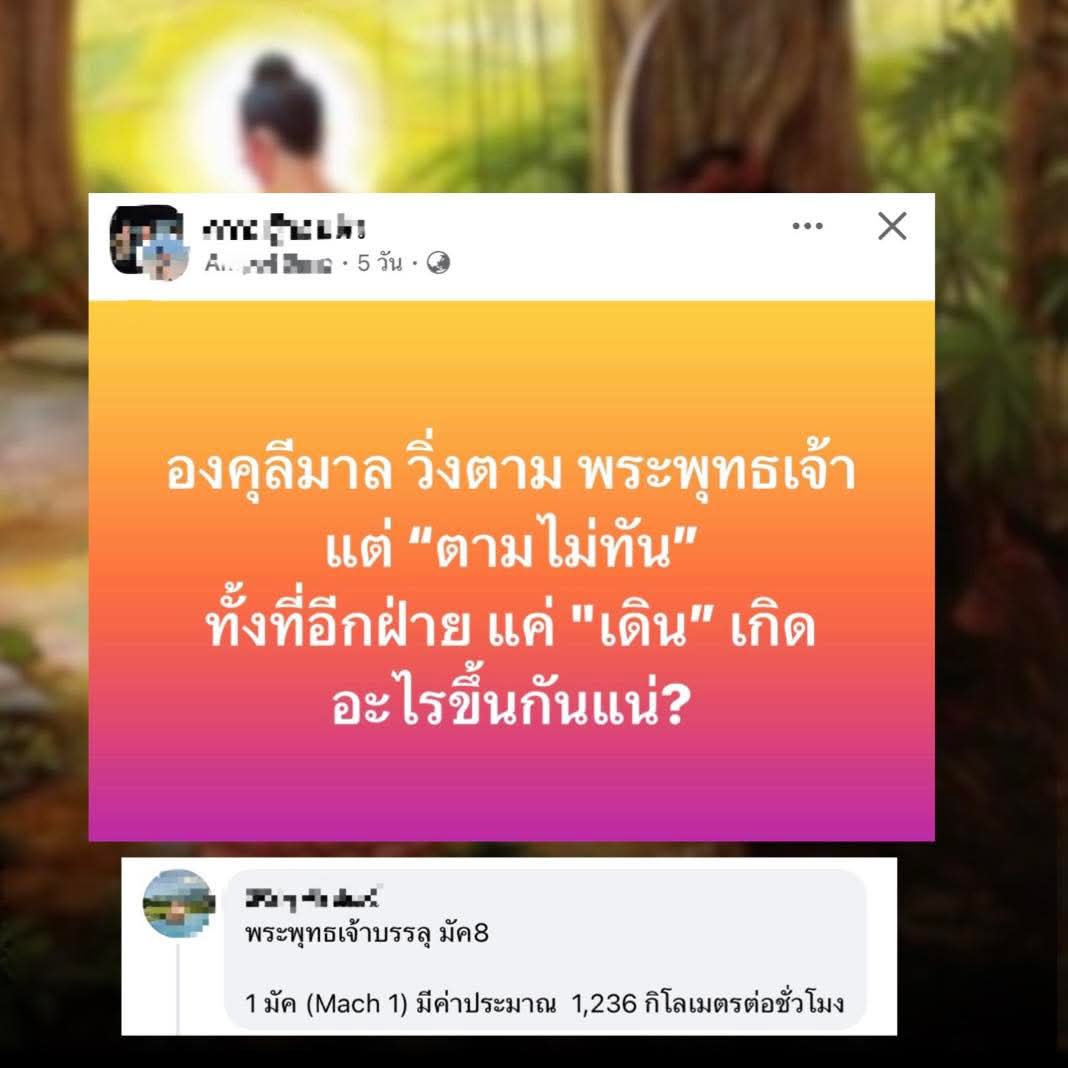 ທつສ tweet media