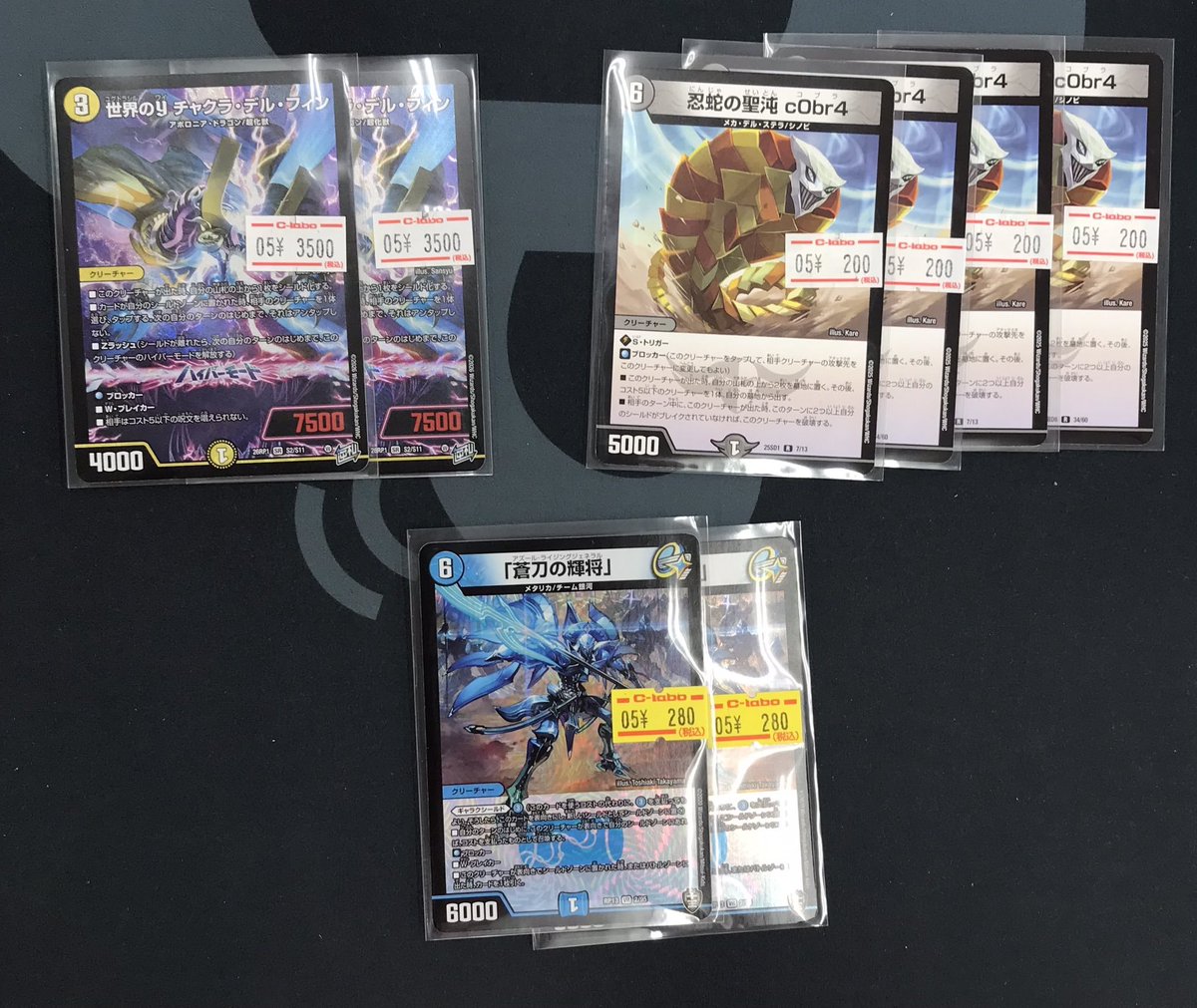 デュエマ 販売情報】 デュエルマスターズより こちらのカードをショー