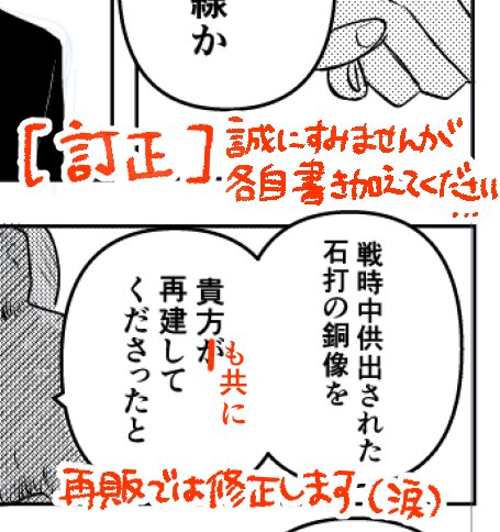 𝙐𝙣𝙚 tweet media