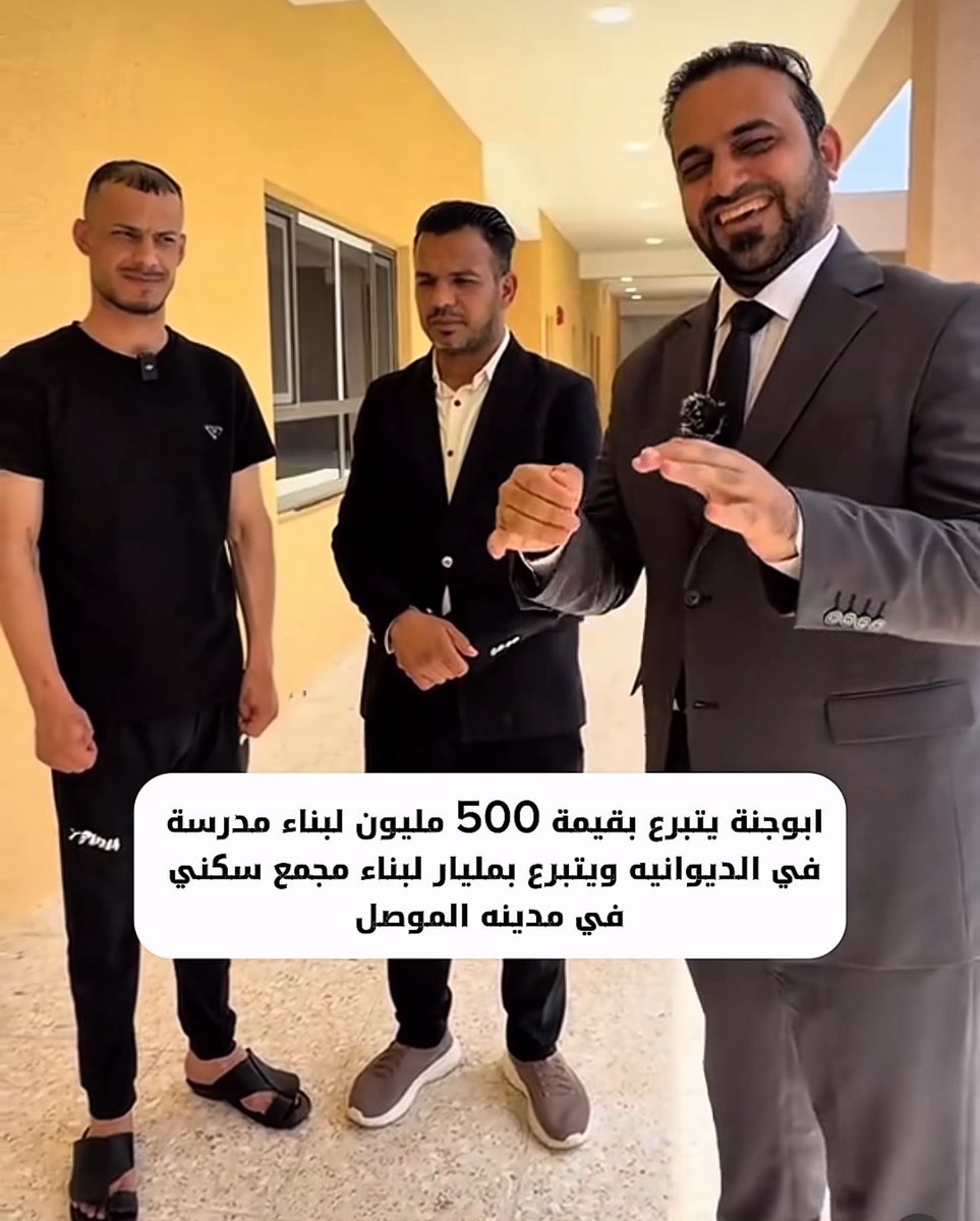 human tweet media